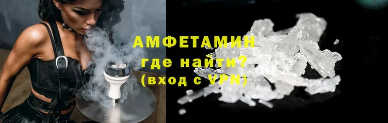 цены наркотик  Буйнакск  Amphetamine 97% 