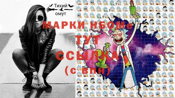 героин Бронницы