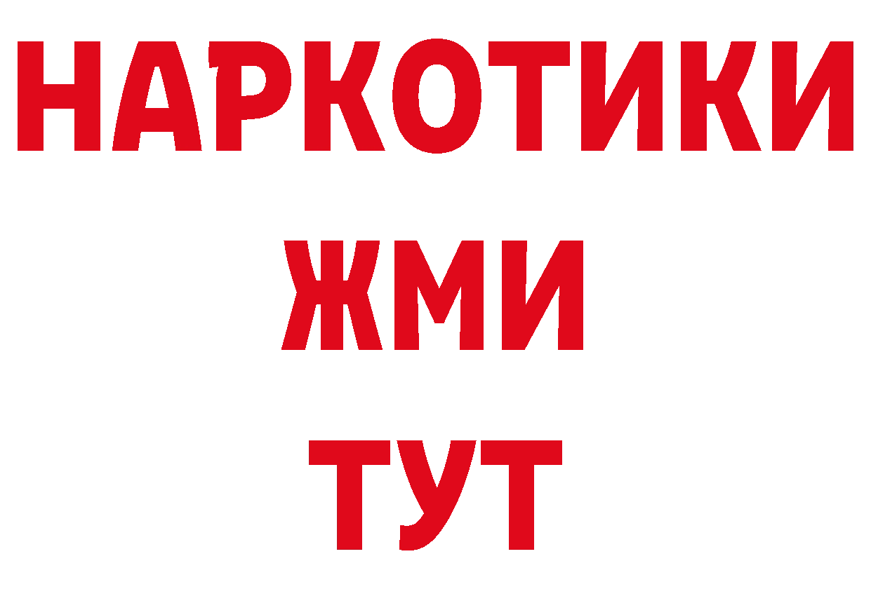 Альфа ПВП СК КРИС зеркало это блэк спрут Буйнакск